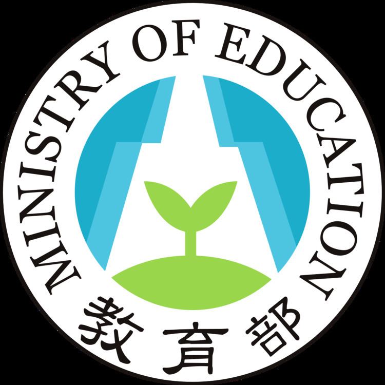 Beasiswa S1, S2, dan S3 di Taiwan MOE, Deadline 31 MARET 2021
